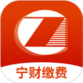 宁财缴费app自助缴费 v5.6.1.00