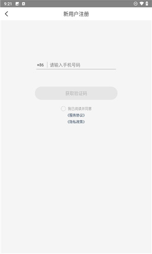 松下安防监控