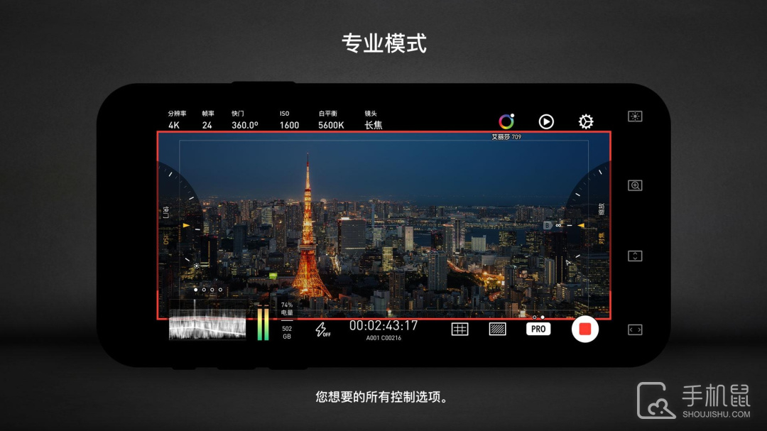 protake v3.0.16