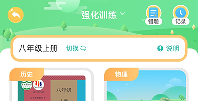 分之道