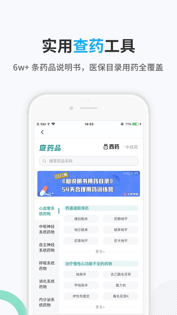 壹生截图3