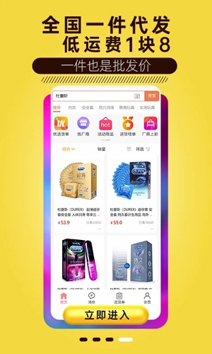 Ȥappv3.6.9