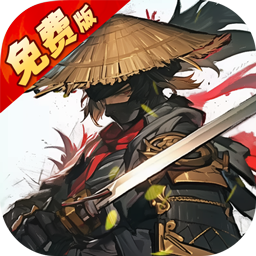 无名忍者跳(0.1折送充值券)手游下载 v3.1