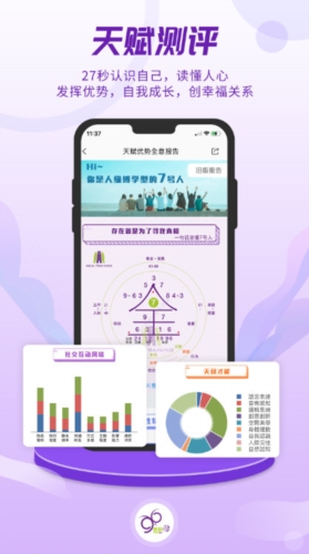 密码酷