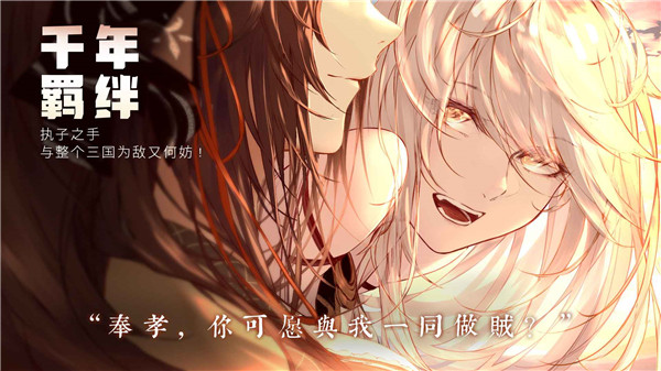 孟德大小姐与自爆少年完整版截图