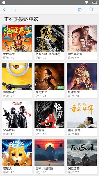 钉子影视网app 1