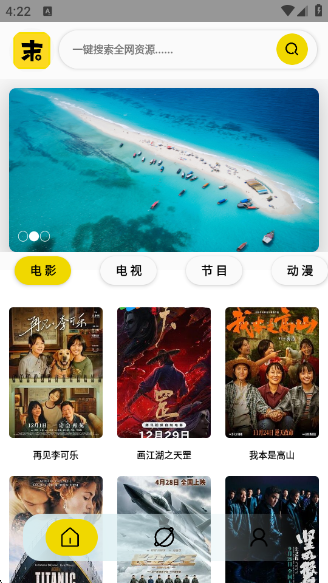 周末视频最新版