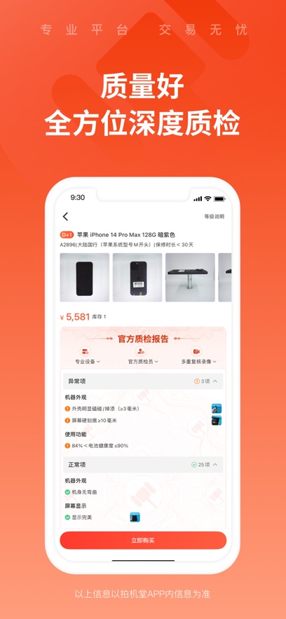 Ļappװv3.10.0 ׿