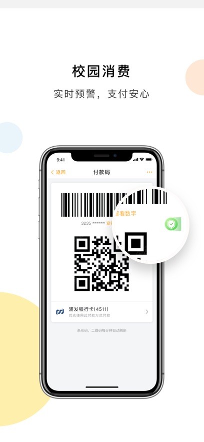 Ժһͨ2025׿v2.2.6