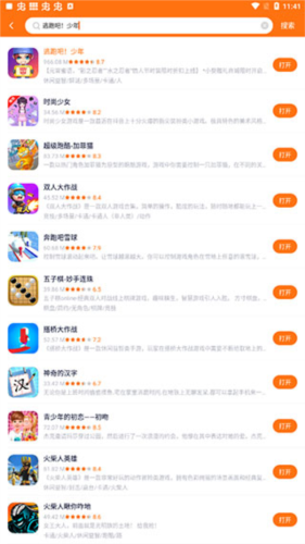 233乐园