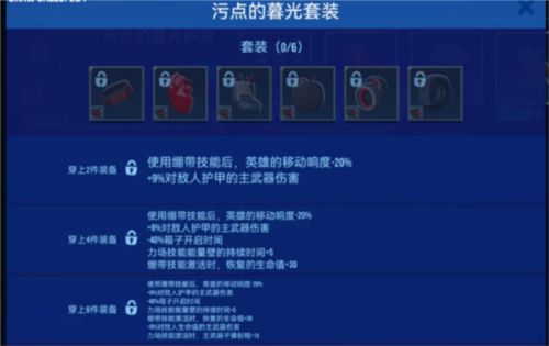 雷霆小分队官方正版英雄介绍4