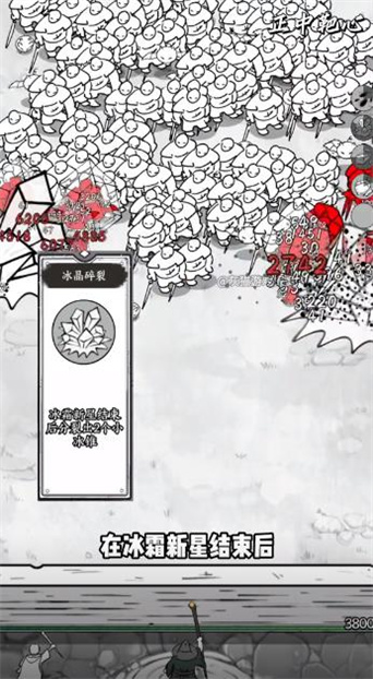 正中靶心最新版