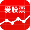 爱股票APP官方正版 v12.4.0安卓版