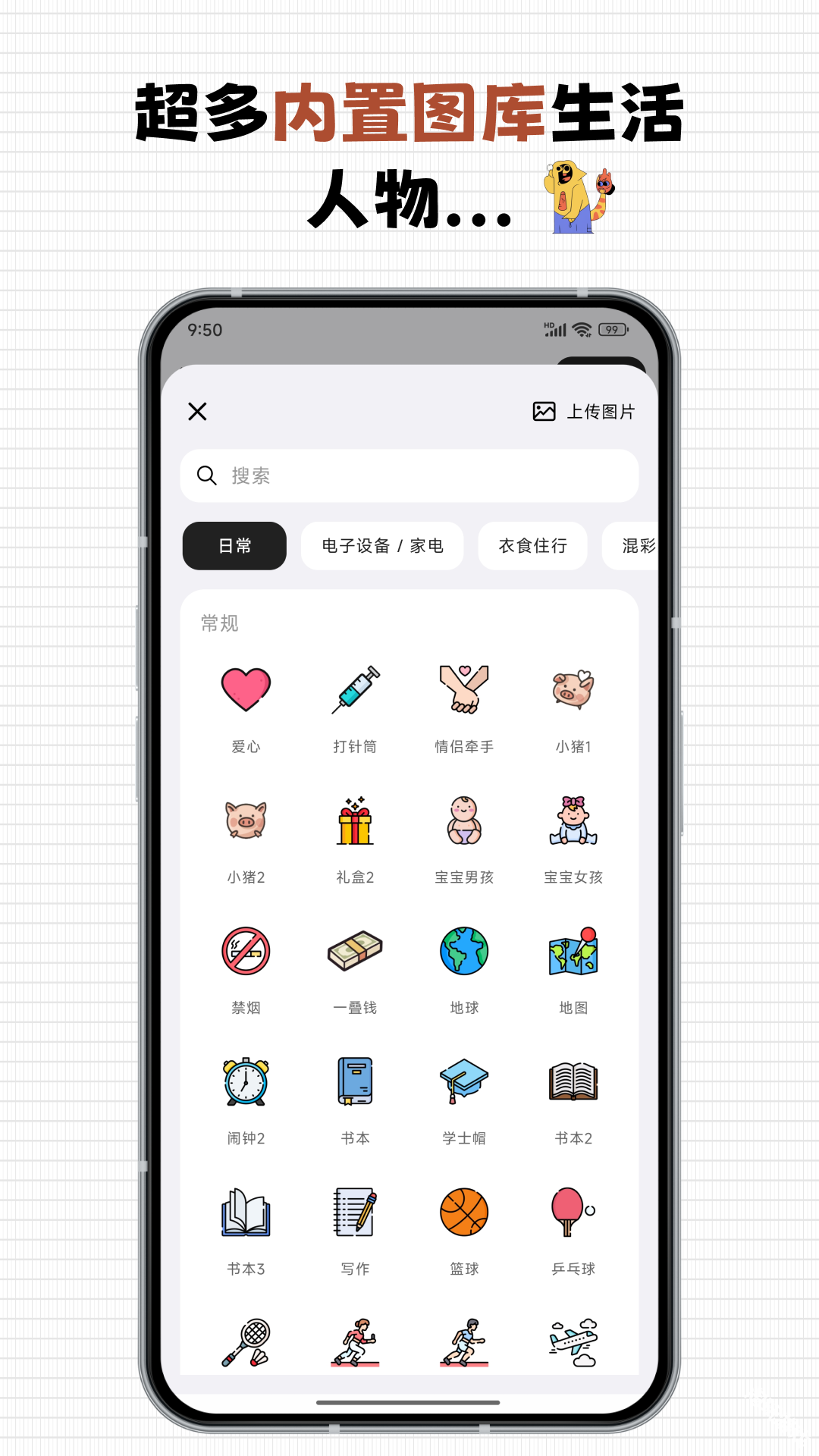 易代练