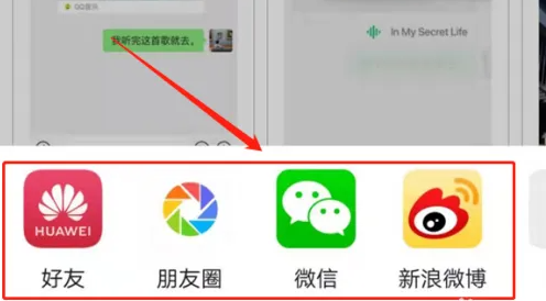 華為榮耀應用商店