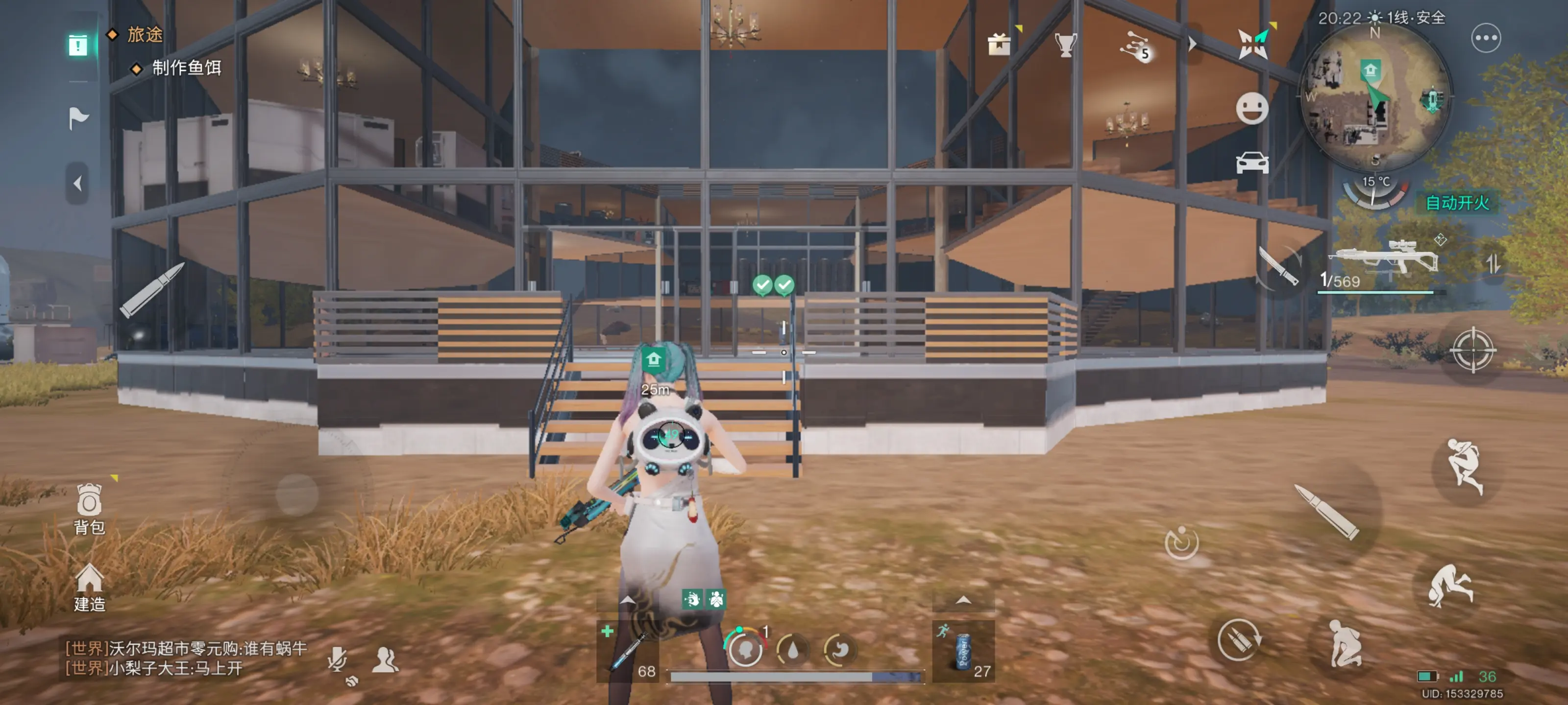 七日世界永久服