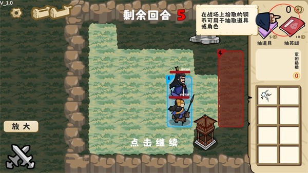 这也能是华容道游戏