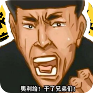 八音盒app抖音老八版v1.0最新版