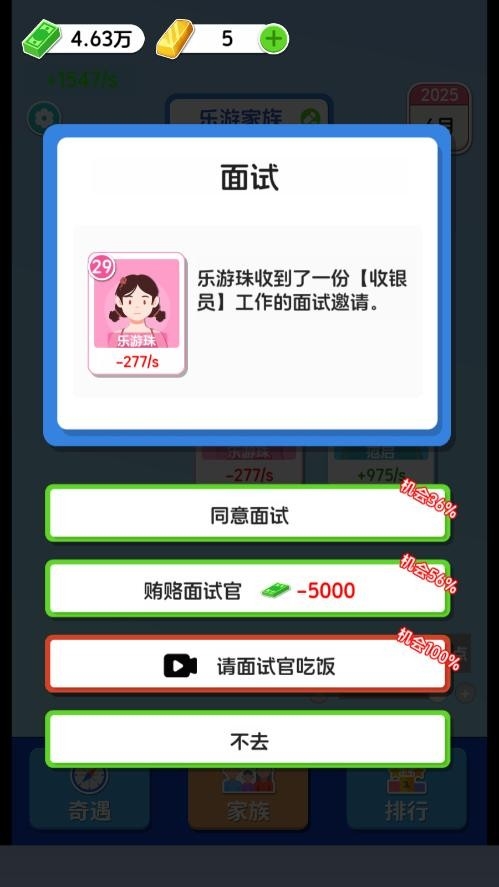 纸牌人生免广告版下载 v1.0.5.2