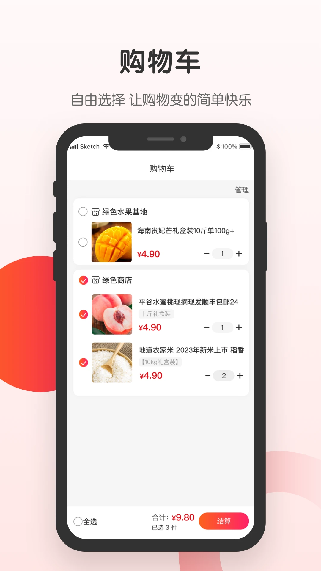 Ļѡ׿v1.1.7