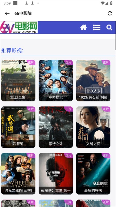 搜索猫(磁力猫)app安卓手机版