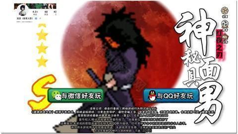 落尘自制火影