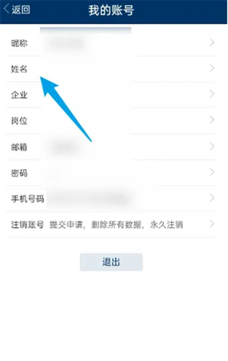 识林