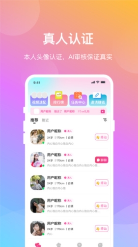 appv1.1.3