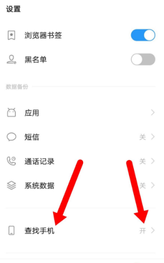 vivo云服务14