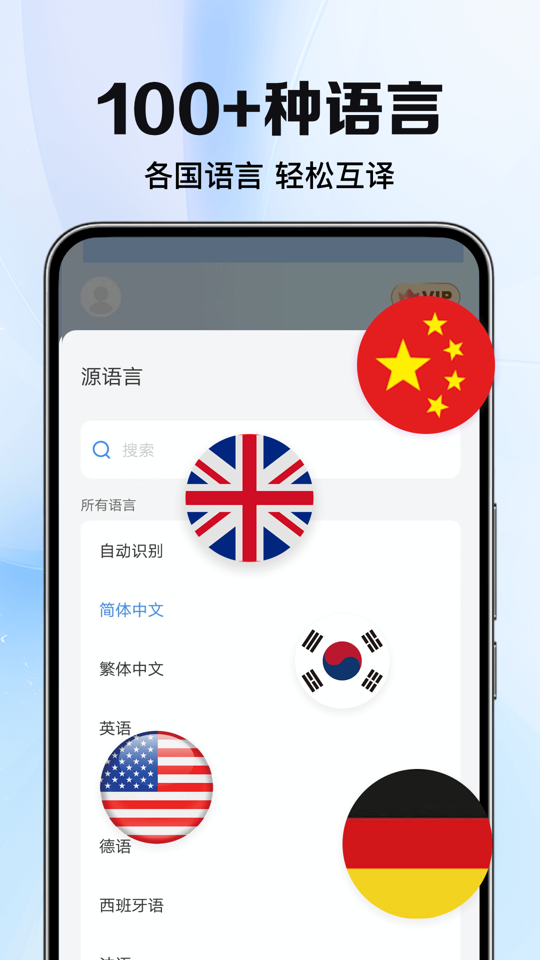 太平洋翻译