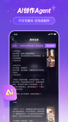 谜境APP v2.8.8安卓官方版