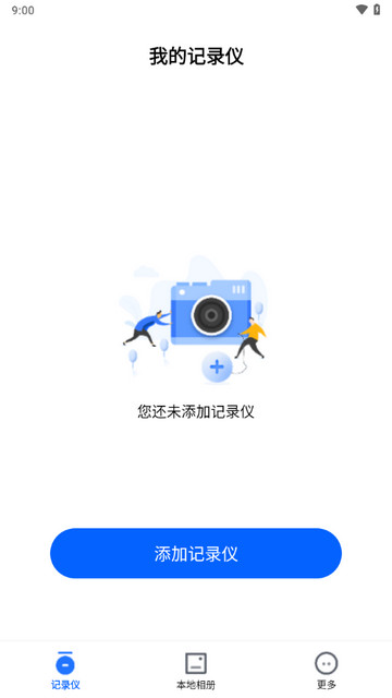 阿云看車車載版