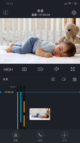 安心看APP v5.1053.4.363