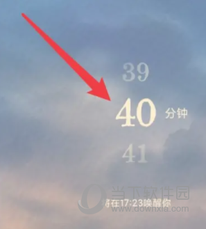 软眠眠
