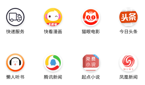 使用方法截图2