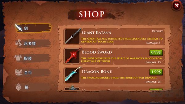 忍者武士隆绿色版 v3.3.5安卓版 