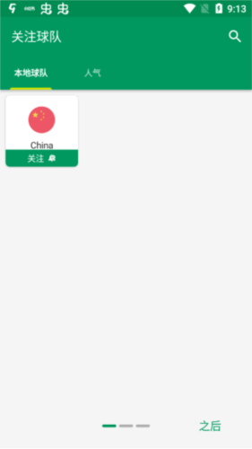 FotMob7