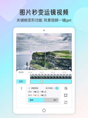魔兔壁纸app v2.4.1