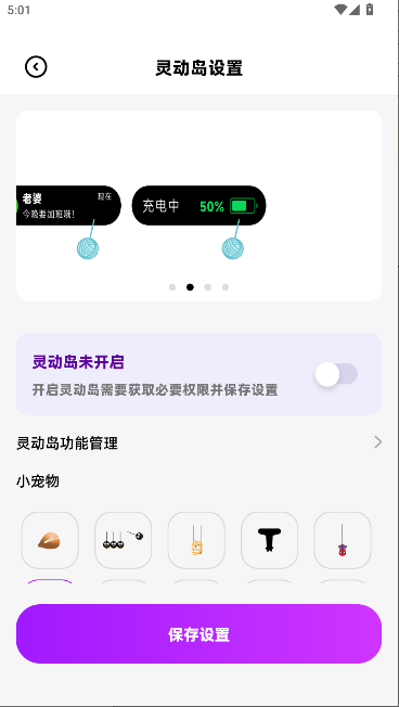 负一屏小组件软件2025最新 v1.0.0 安卓版app