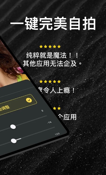 Lensa app官方下载截图