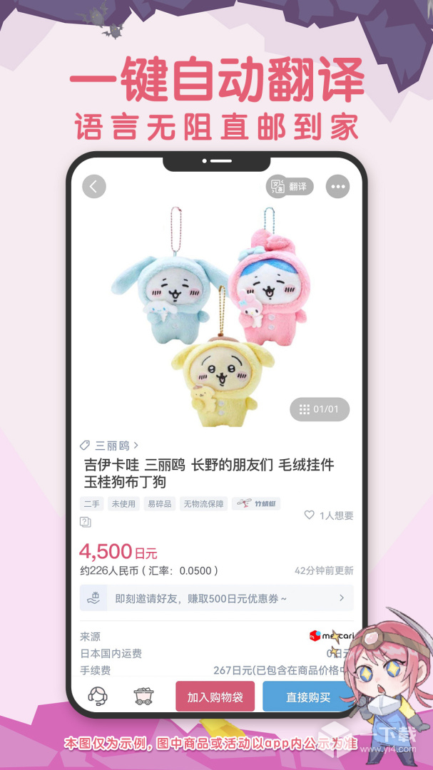 挖煤姬 v1.8.55最新版下载