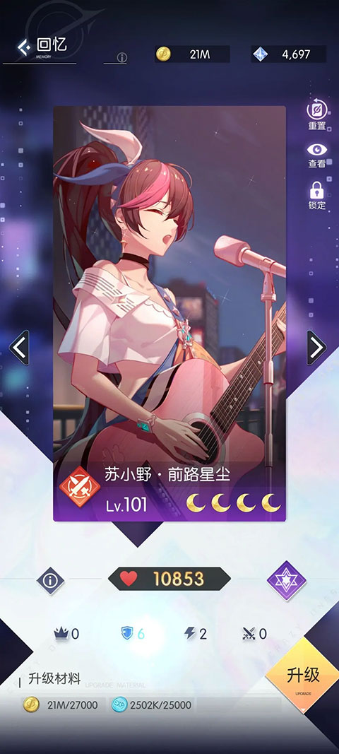 奇点时代官网版