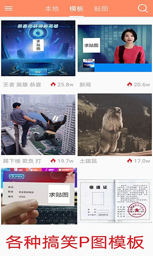 Pͼappv3.8.1