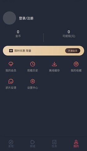 jocytw动漫app v1.78