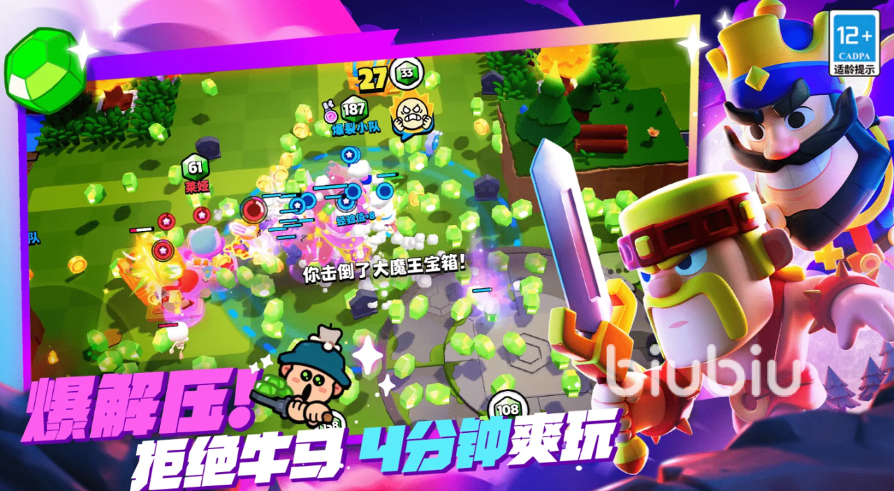 supercell爆裂小队怎么玩 supercell爆裂小队国服攻略