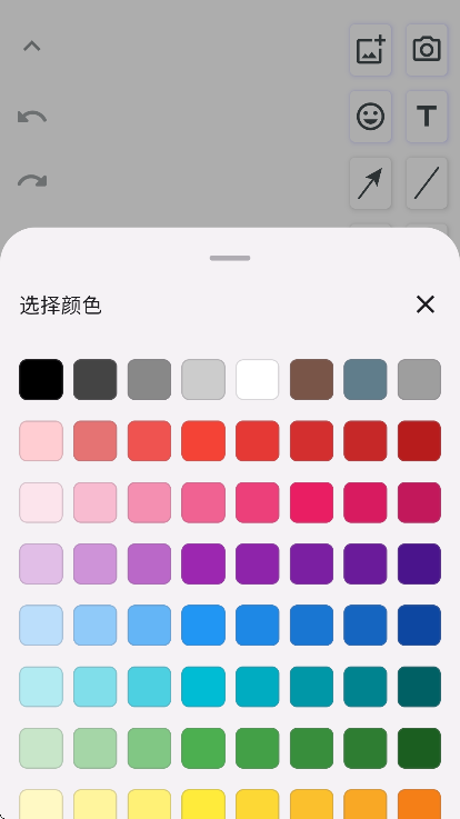 无尽白板app下载安装最新版本
