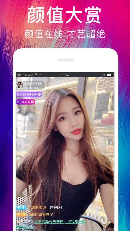 趣约会交友聊天老版本