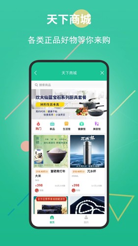 ҵappv3.6.320