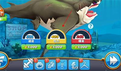 饥饿鲨世界国际服破解版