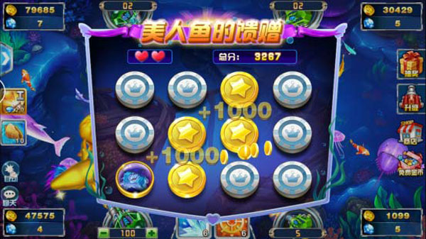 途游捕鱼大作战7